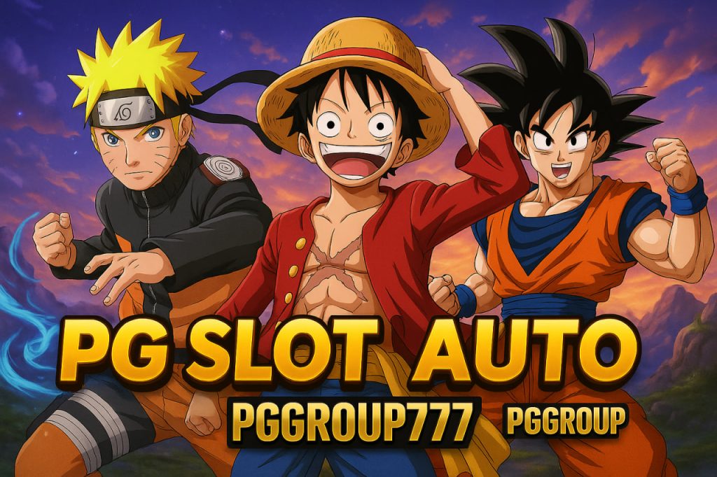pg slot auto pggroup777