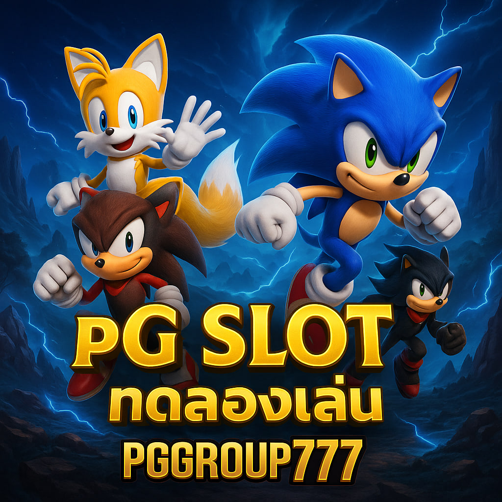 pg slot ทดลองเล่น