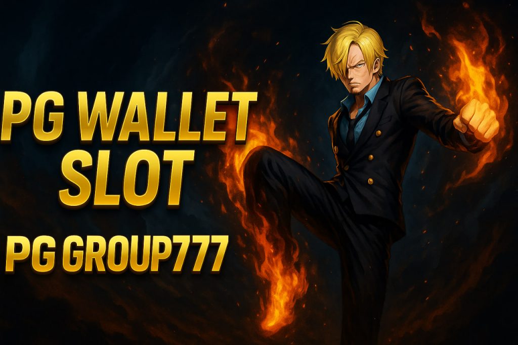 pg wallet slot