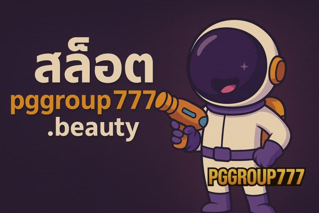 สล็อต pggroup777.beauty