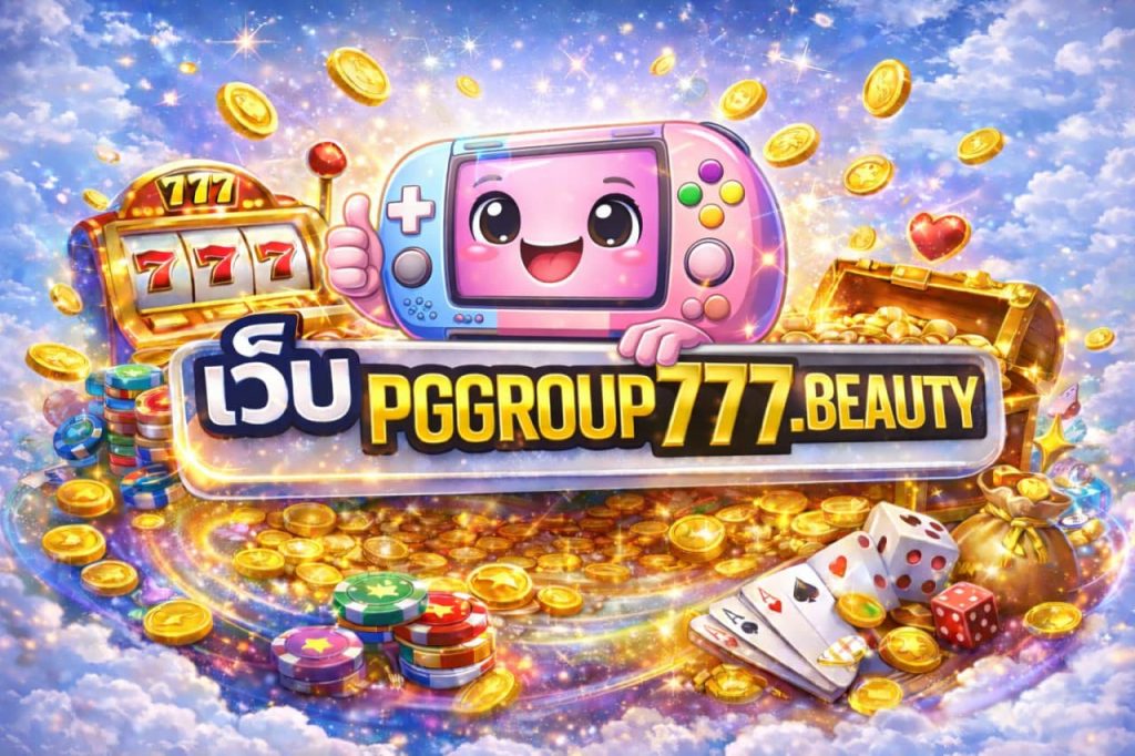 เว็บ pggroup777.beauty