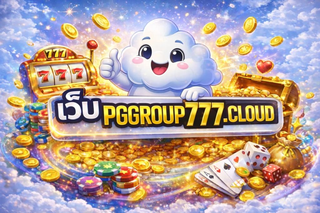 เว็บ pggroup777.cloud