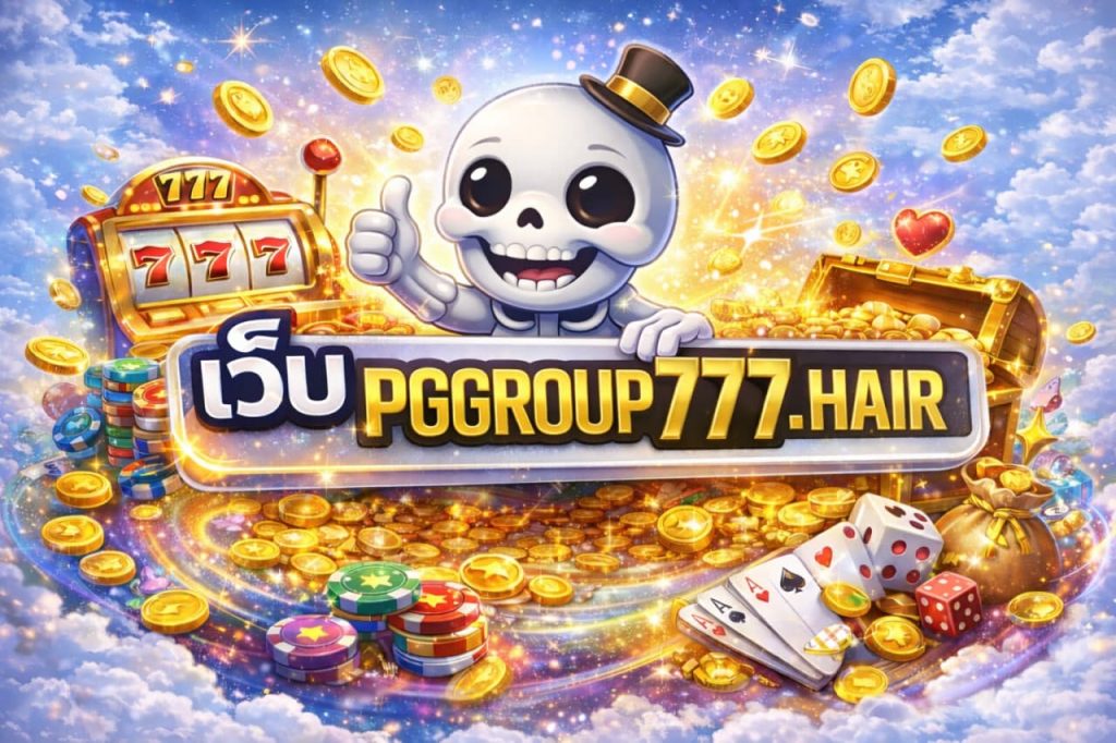 เว็บ pggroup777.hair